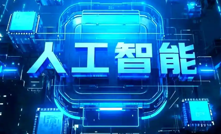 罗城仫佬族自治县商业化落地稳步推进 主流AI产品持续拓展企业级服务应用边界