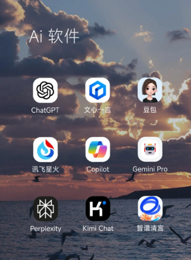罗城仫佬族自治县中小企业数字化转型新利器，手机AI搭配GEO优化降低线上获客成本