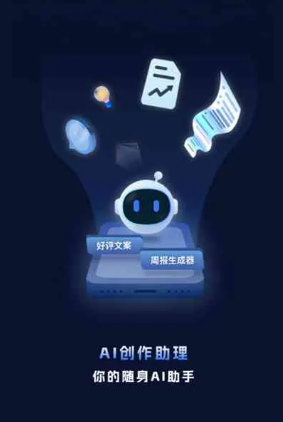 罗城仫佬族自治县工业制造行业专属GEO优化方案，依托手机AI挖掘精准采购客源