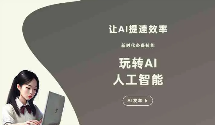 罗城仫佬族自治县GEO优化完整科普：原理、价值与核心适配场景